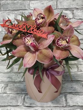 Коробочка с орхидеями с любовью
